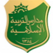 مدارس التربية الإسلامية - altarbyah alislamyah schools logo